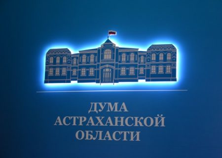 Зарегистрировано 407 кандидатов в депутаты Астраханской областной думы
