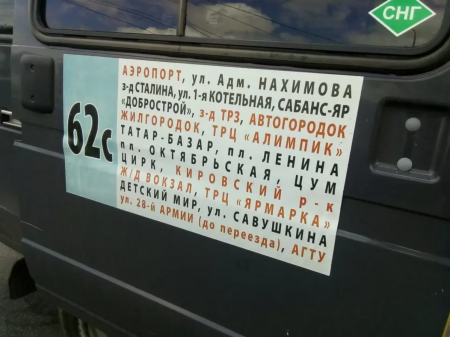 В Астрахани заменили недобросовестного пассажироперевозчика
