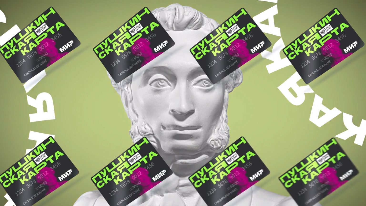 Молодые астраханцы могут получить по 3 тысячи рублей на досуг