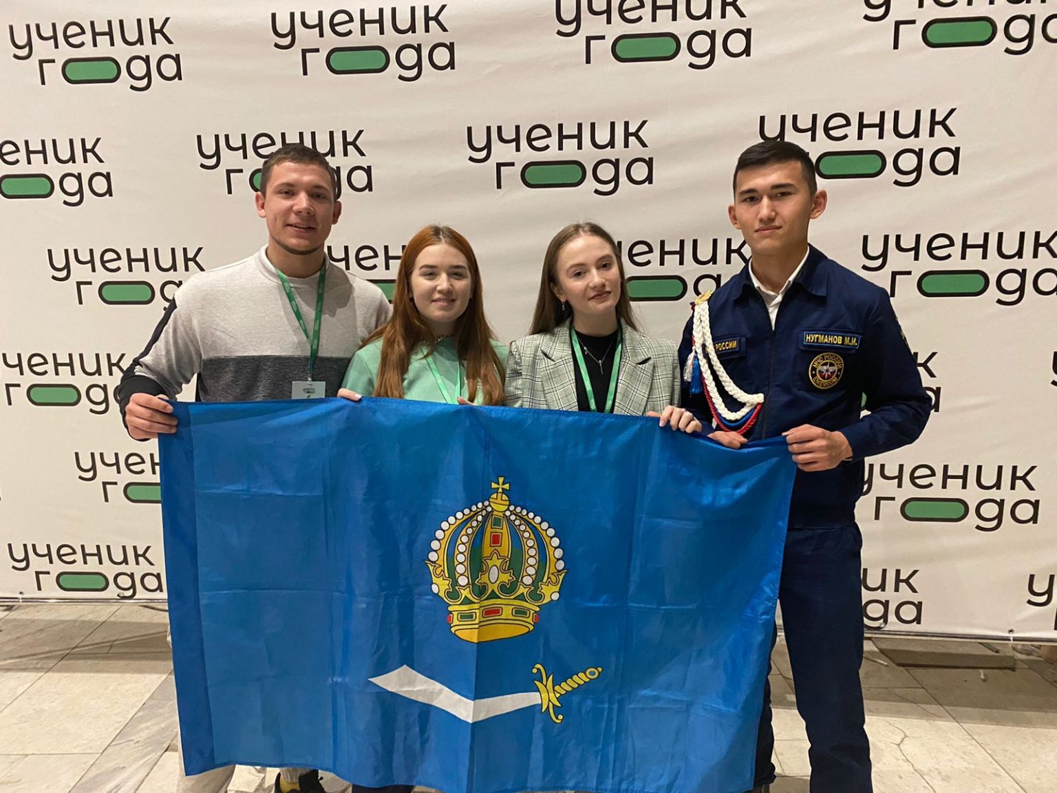 Астраханка вышла в финал конкурса «Ученик года – 2021»