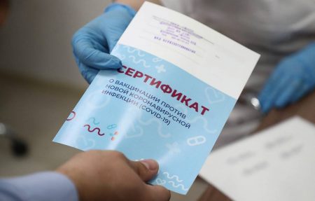 Вводятся новые удостоверения для посещения общественных мест