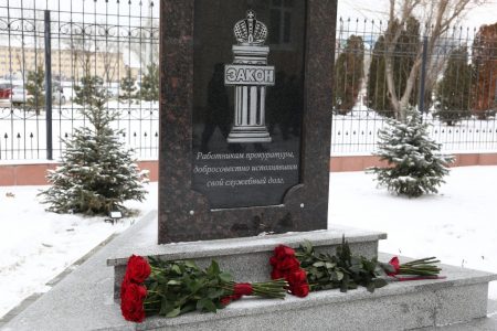 В Астрахани открыли памятник работникам областной прокуратуры