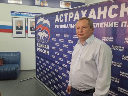 Мартынов обратился к астраханцам с призывом сплотиться вокруг Путина