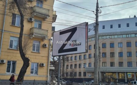 Астраханцы не оценили флешмоб с буквой Z в центре города