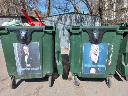В Астрахани появились мусорные баки с фотографиями «Предателей России»