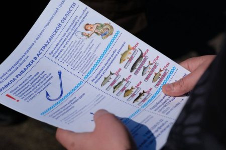 В Астраханской области напомнили о правилах рыбалки
