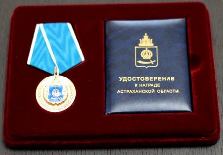 Астраханскую градоначальницу наградили медалью за заслуги