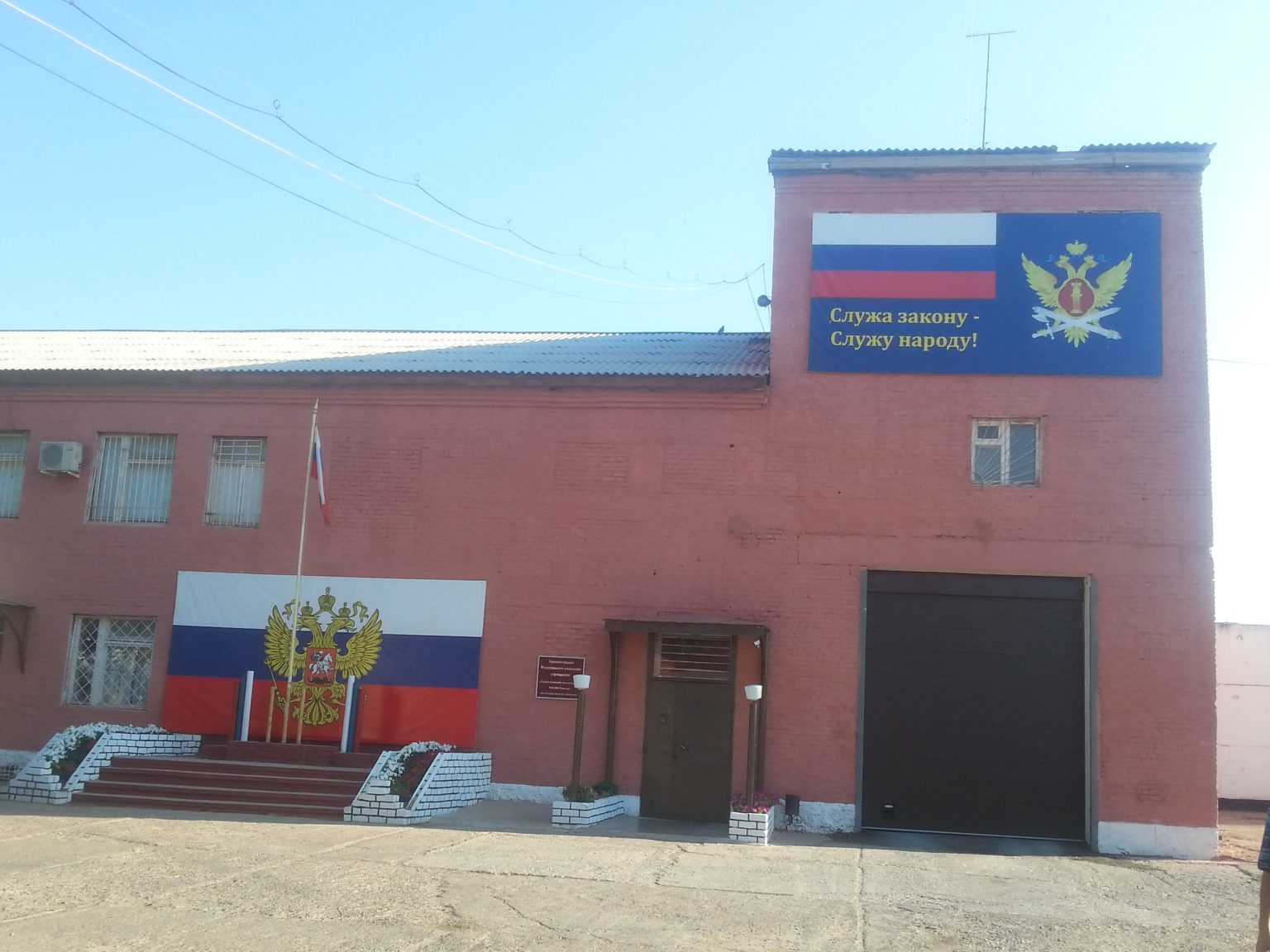 Двух молодых людей обвинили в вербовке в экстремистскую организацию на территории Астраханской области