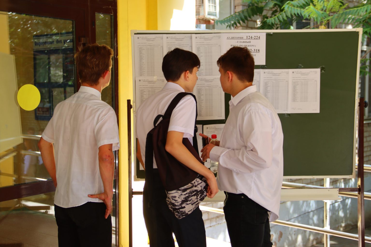 Стали известны результаты астраханских школьников по обязательным предметам ЕГЭ