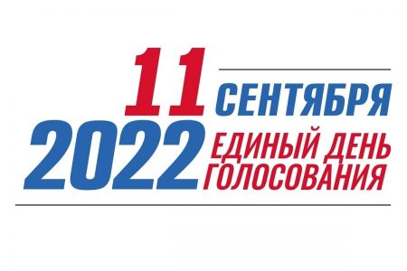 Вниманию кандидатов в депутаты: информация о готовности оказания услуг по размещению предвыборных агитационных материалов