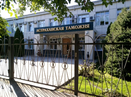 Астраханскому форпосту безопасности — 465 лет!