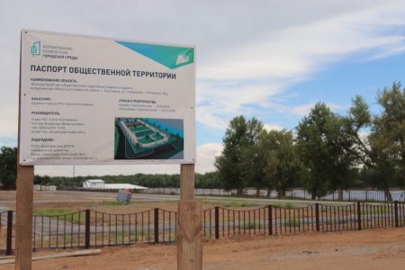 Астраханские областные центры преображаются благодаря нацпроекту «Жилье и городская среда»