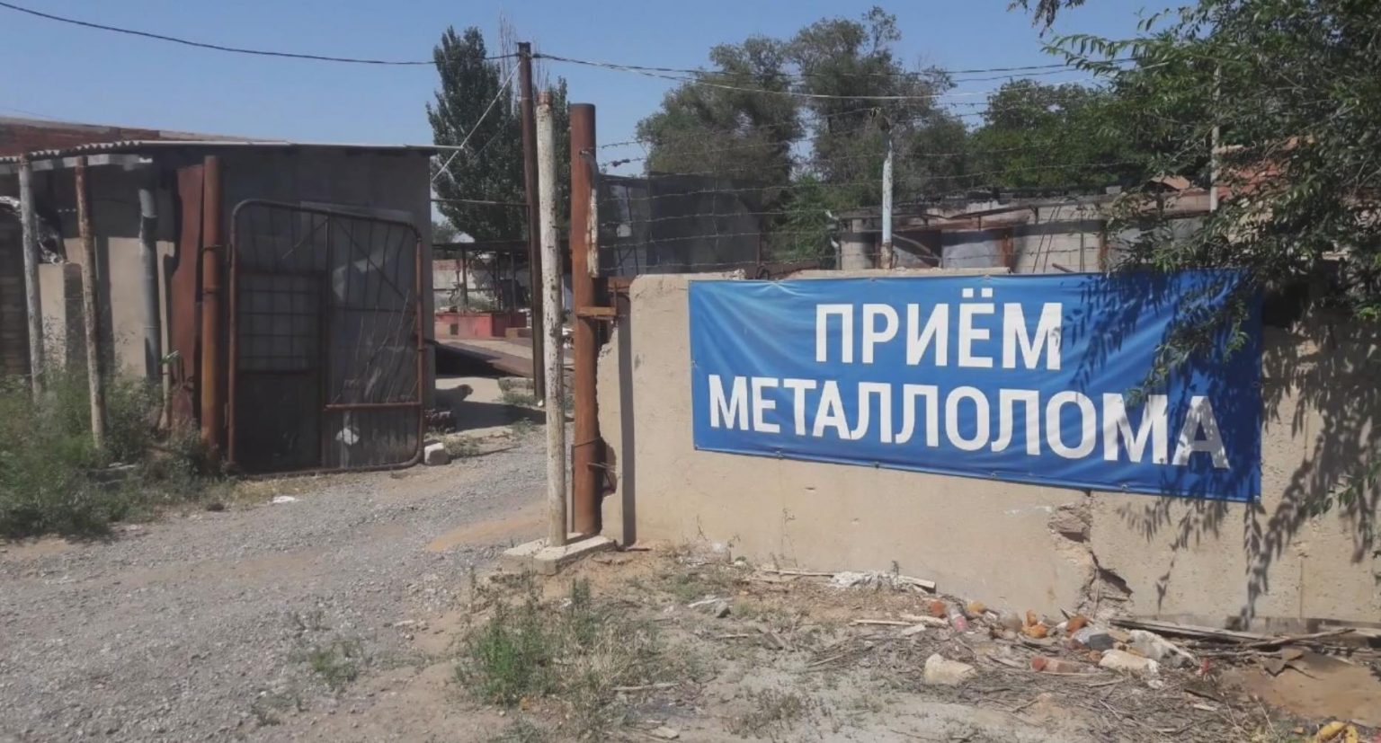 Полицейские рейды выявили, что почти все металлоприёмки в Астрахани работают с нарушениями