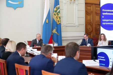 Астраханские предприятия могут воспользоваться промышленной ипотекой