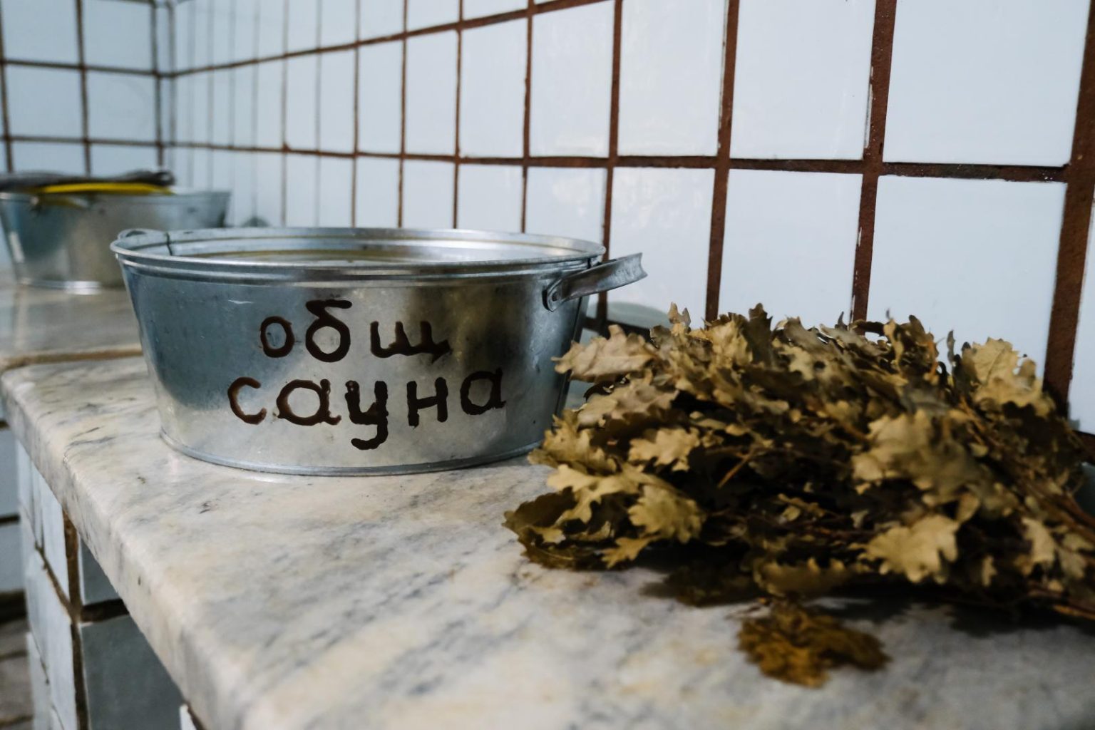 Астраханские муниципальные общественные бани возобновляют свою работу