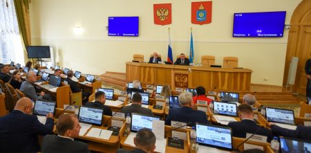 В первом чтении принят бюджет Астраханской области на 2023 год В первом чтении принят бюджет Астраханской области на 2023 год