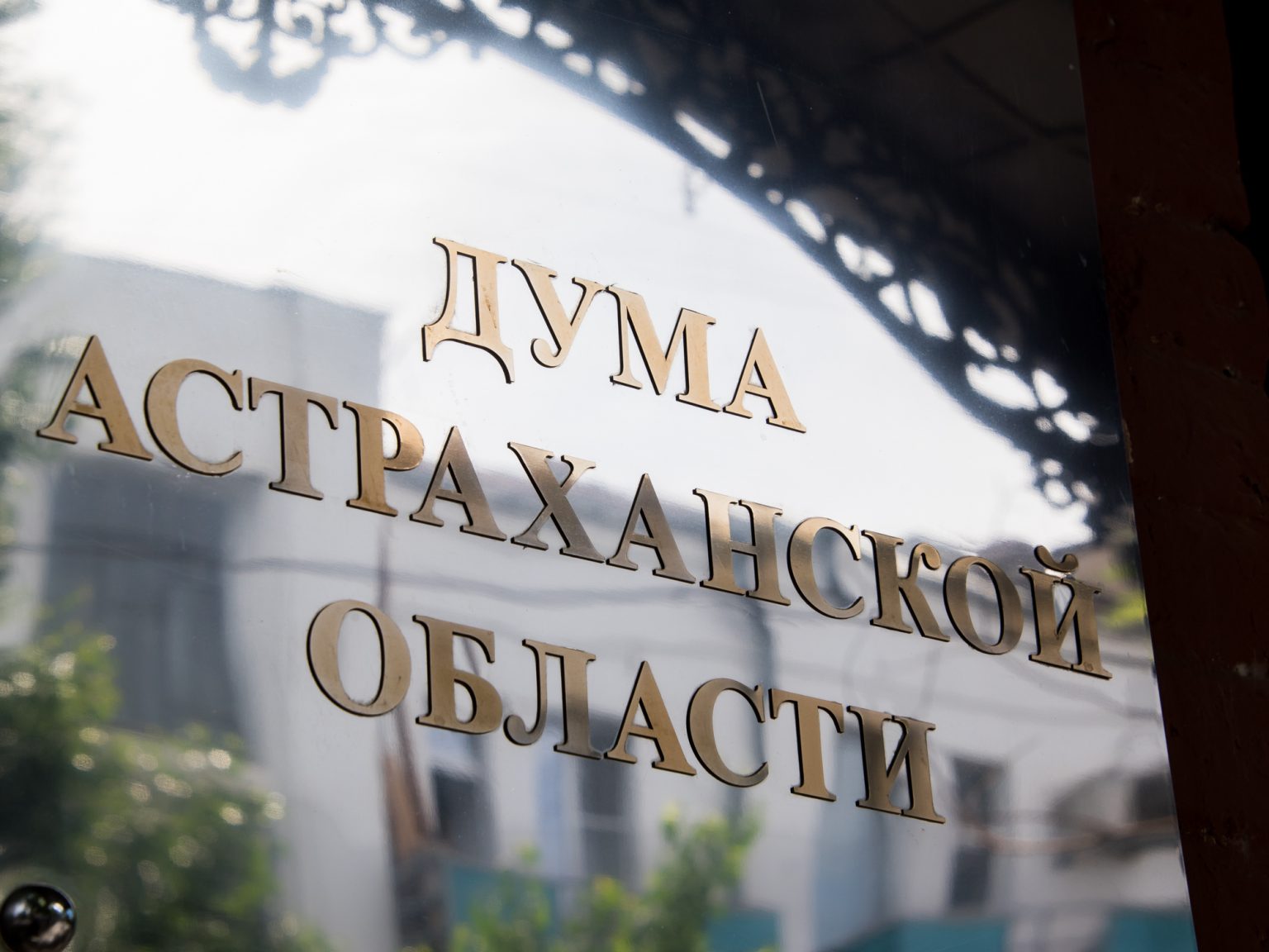 В ОБЛАСТНОЙ ДУМЕ РАСКРИТИКОВАЛИ БОЛЬШИЕ РАСХОДЫ НА АВТОМОБИЛИ И ГОСТИНИЦЫ
