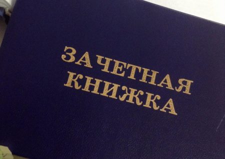 ПРОДОЛЖАЕТСЯ РАССЛЕДОВАНИЕ ДЕЛА В ОТНОШЕНИИ ПРЕПОДАВАТЕЛЯ АСТРАХАНСКОГО КОЛЛЕДЖА