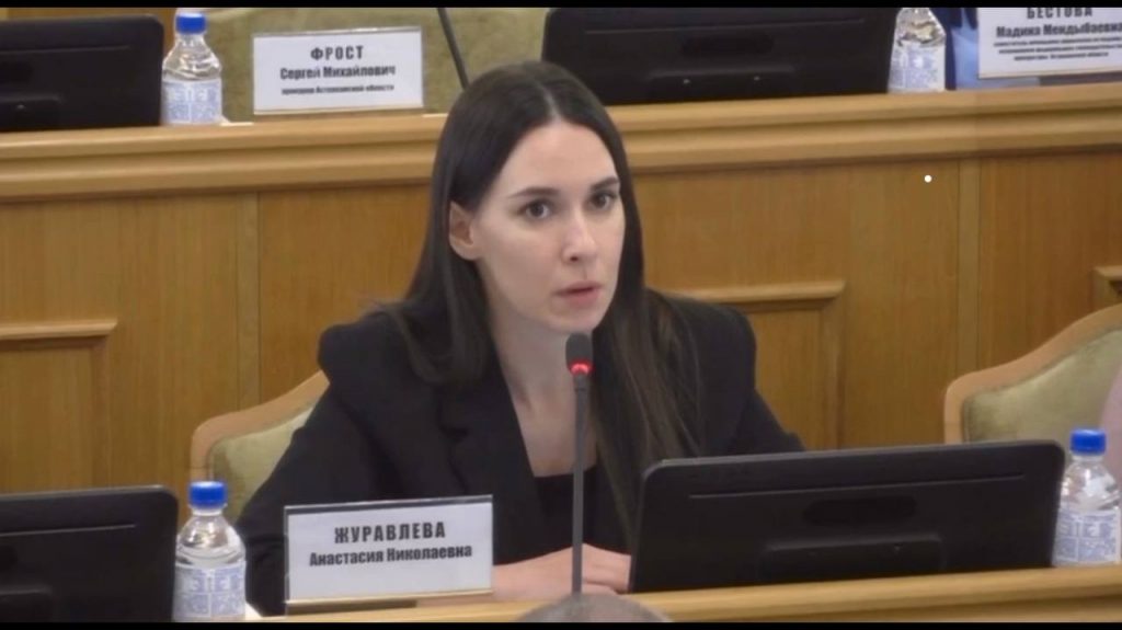 «ЛЮДИ НАС НЕ ПОЙМУТ»: АСТРАХАНСКИЙ ДЕПУТАТ ПРИЗВАЛА ОТКАЗАТЬСЯ ОТ НЕЭФФЕКТИВНЫХ ТРАТ «ЛЮДИ НАС НЕ ПОЙМУТ»: АСТРАХАНСКИЙ ДЕПУТАТ ПРИЗВАЛА ОТКАЗАТЬСЯ ОТ НЕЭФФЕКТИВНЫХ ТРАТ