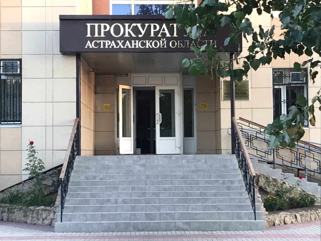 В Астраханской области главбух школы пойдёт под суд