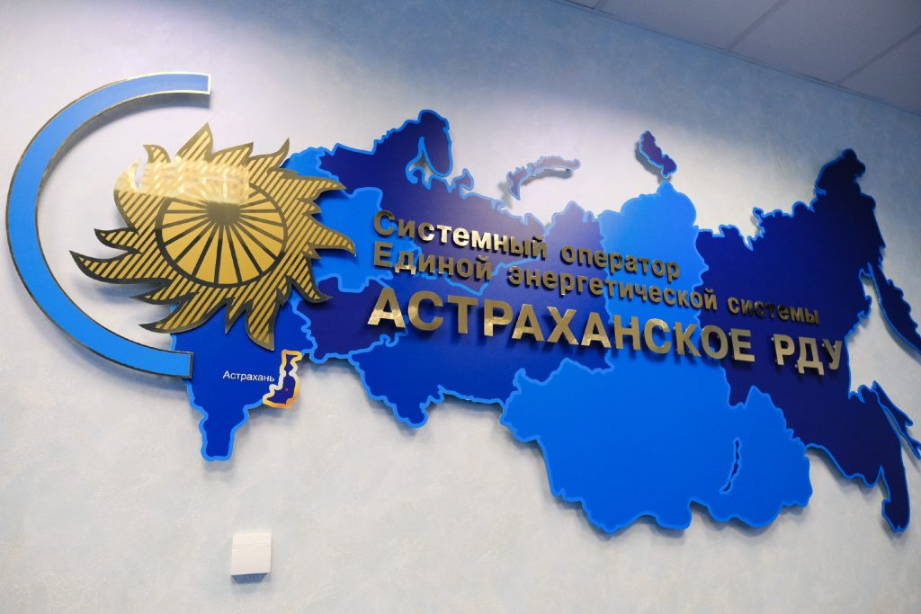 Астраханская область стала лидером по выработке электроэнергии из возобновляемых источников
