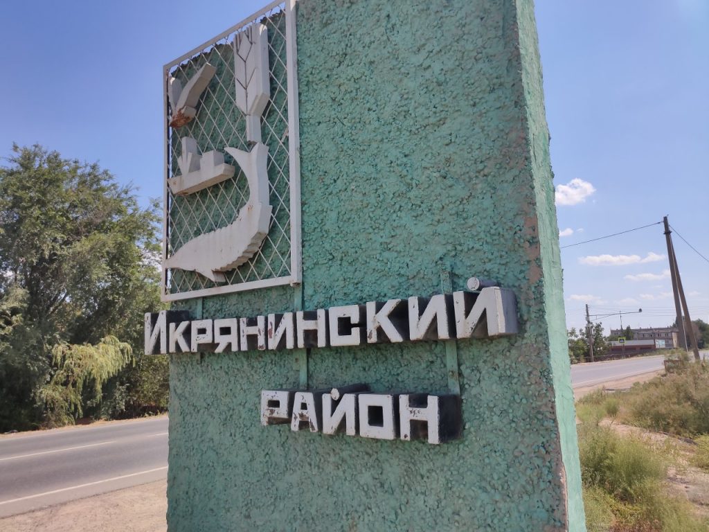 В Икрянинском районе украли 750 тысяч рублей на строительстве дома культуры