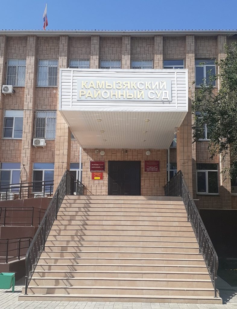 Бывший первый замглавы администрации Камызякского района Юлия Шмелева признана виновной в получении взяток Бывший первый замглавы Камызякского района Юлия Шмелева признана виновной в получении взяток