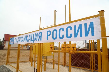 Астраханцы смогут получить 100 тысяч рублей на газификацию