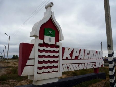 В Астраханской области судебные приставы оштрафовали администрацию района