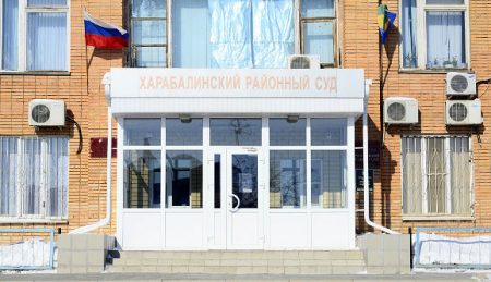 В Астраханской области местного жителя осудили на 2,5 года колонии за мошенничество