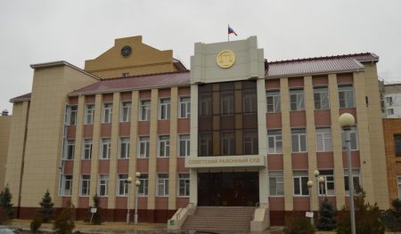 Суд в Астрахани вынес приговор по делу о взятке на 2 млн рублей