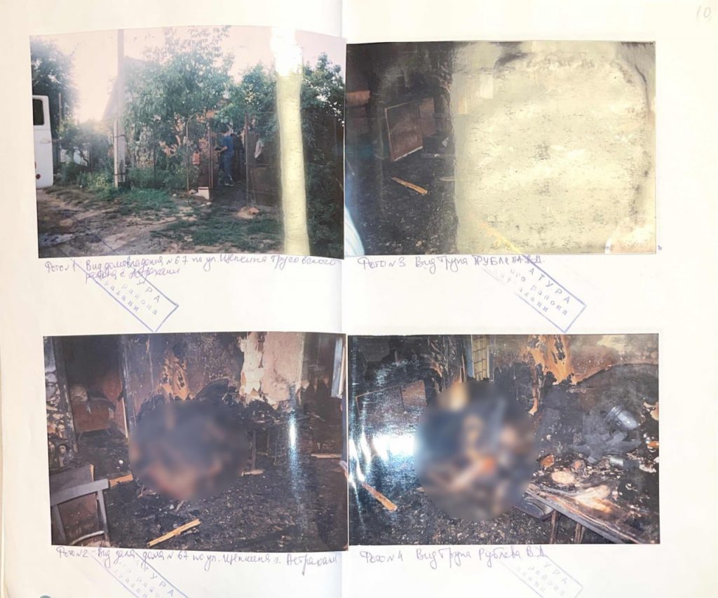 Астраханец будет осужден за убийство 20-летней давности