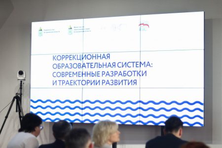 В Астрахани подписали соглашение о реализации регионального образовательного проекта для детей с ОВЗ