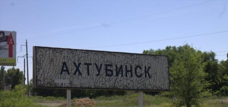 Астраханский север: экс-чиновник Ахтубинской мэрии находится под следствием