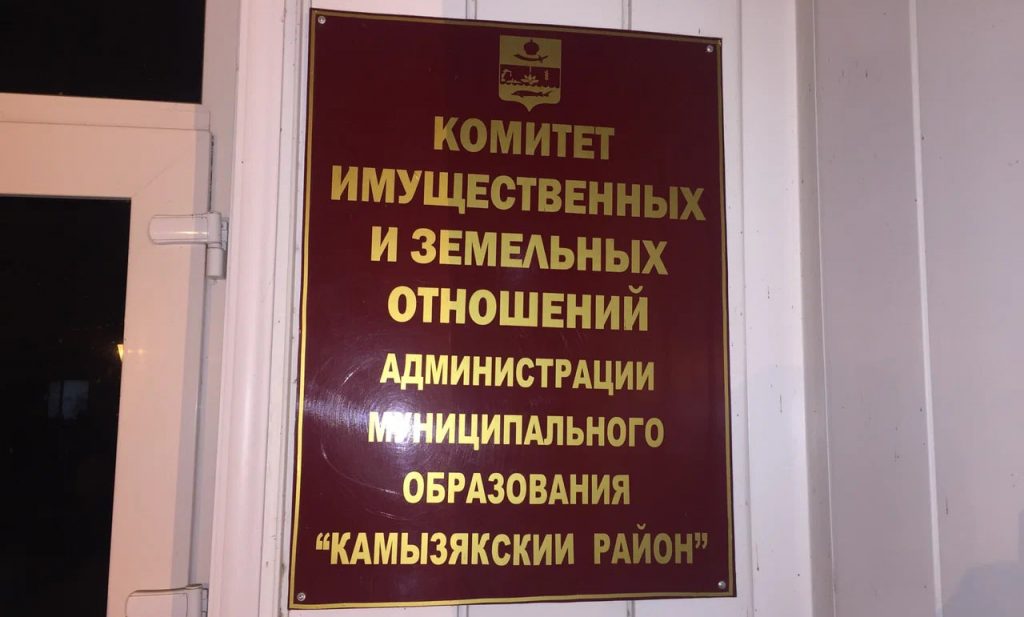 Чиновник из Камызякского района пойдет под суд за взяточничество