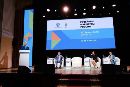 Астраханская область в числе участников проекта «Музейные маршруты России»