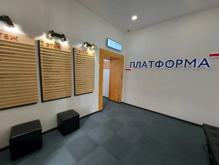 Астраханский институт «Платформа» проведет бесплатное обучение по психологии, фотоделу и стендапу