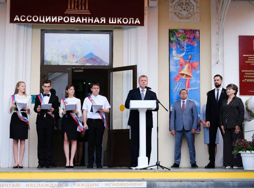 Игорь Бабушкин поздравил астраханских выпускников с «Последним звонком»