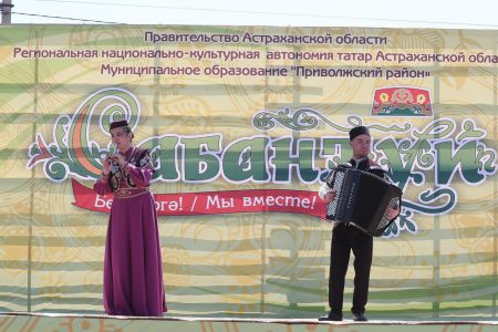 Астраханский «ТрибунаЛ» публикуют полную программу Всероссийского сельского Сабантуя