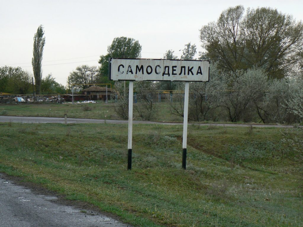 В Астраханской области прокуратура добилась перерасчета платы за водоснабжение жителям села