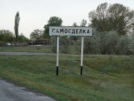 В Астраханской области прокуратура добилась перерасчета платы за водоснабжение жителям села