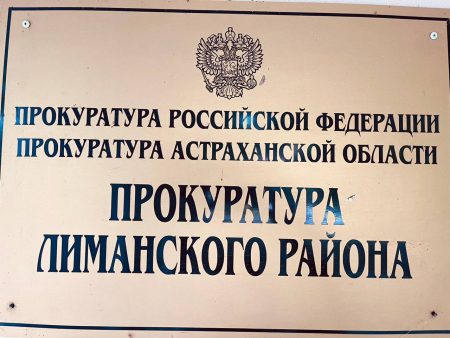 Астраханец предстал перед судом за повторное вождение без водительских прав