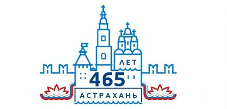 На День города в Астрахани откроют новые места для празднования