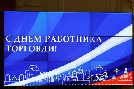 В Астраханской области чествуют работников торговли