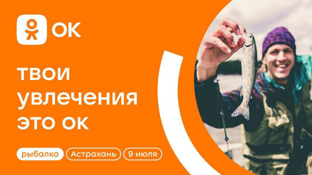 В День рыбака в Астрахани появится рыбацкий дом