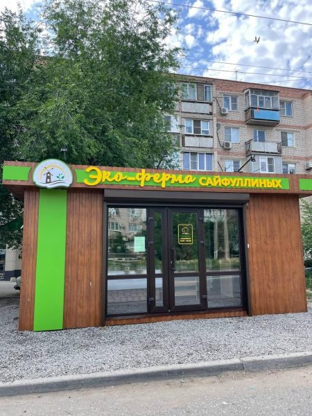 Благодаря нацпроекту Минэкономразвития астраханская семья расширяет производство
