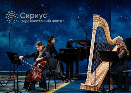 Астраханская студентка прошла обучение в Образовательном центре «Сириус»