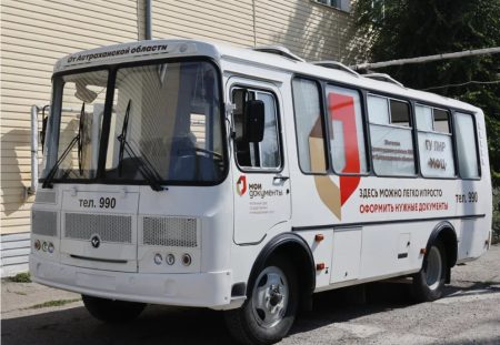 Астраханский мобильный МФЦ отправят в Кременской район ЛНР