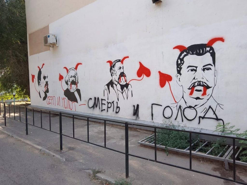 В центре Астрахани неизвестные осквернили портреты Маркса, Энгельса, Ленина и Сталина