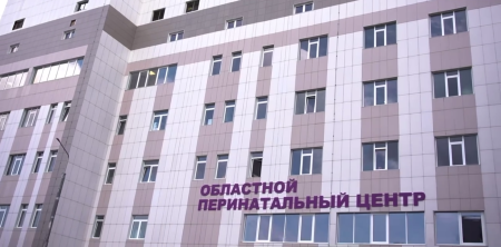 Новый корпус перинатального центра в Астрахани открыл свои двери